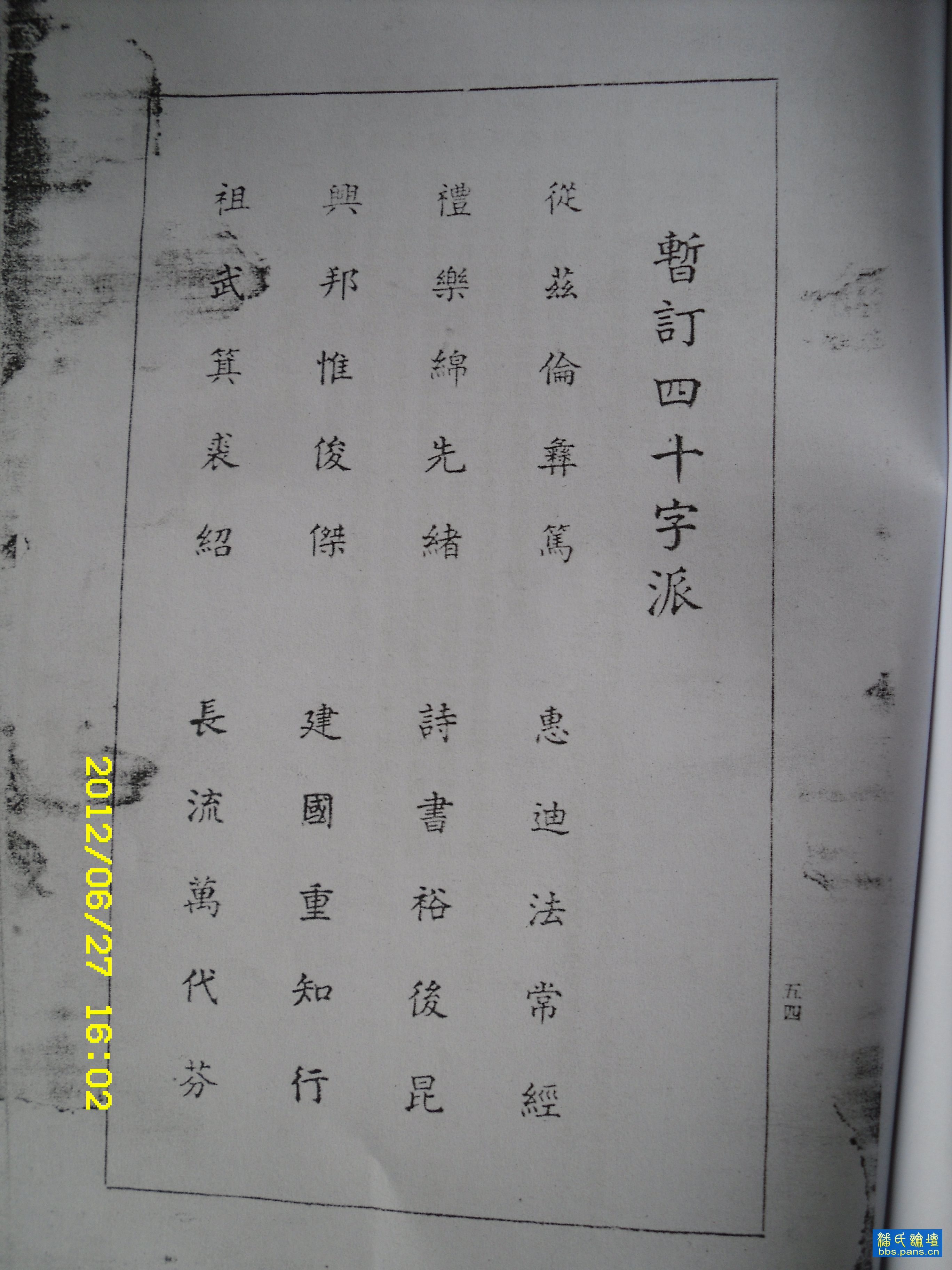 2012\06\27\6818689001851.jpg                                                                        